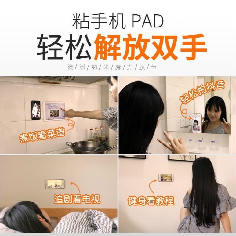 Băng keo dán nano hai mặt trong suốt tiện lợi
