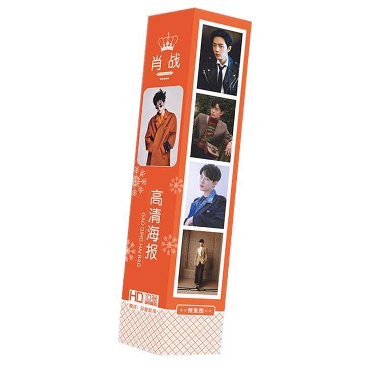 Poster Trần tình lệnh Ma đạo tổ sư 10 tấm dạng hộp poster Vương Nhất Bác Tiêu Chiến Lam Vong Cơ Ngụy Vô Tiện