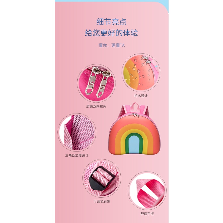Balo mẫu giáo hình cầu vồng dễ thương chống nước cặp đi học mầm non cho bé E1042