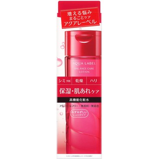 (MẪU 2020) Nước hoa hồng dưỡng ẩm Shiseido Aqualabel Balance Care Lotion