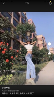QUẦN XÍCH NGỌC TRINH