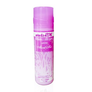 Lăn khử mùi USTAR Thái Lan chất lượng cao 75ml