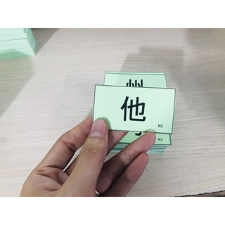 Flashcard Hán Tự Tiếng nhật N3 gần 400 hán tự