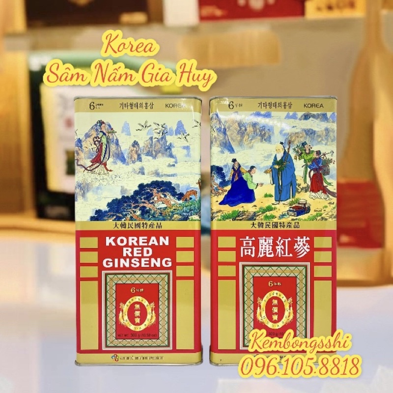 Hồng sâm khô 10 củ hộp thiếc 300gr Hàn Quốc