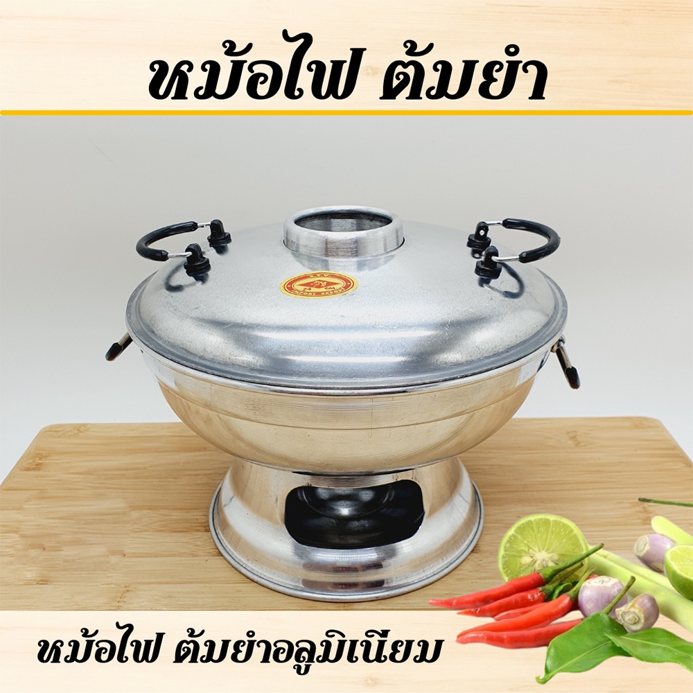 Nồi nấu lẩu Tom Yum Thái Lan 24cm - Sử Dụng Than Hoặc Cồn ชุดหม้อไฟต้มย