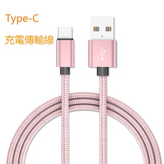 Dây Cáp Sạc Dữ Liệu USB Loại c Cho Samsung A31 A50 A20 A51 A71 M11 A21S Huawei
