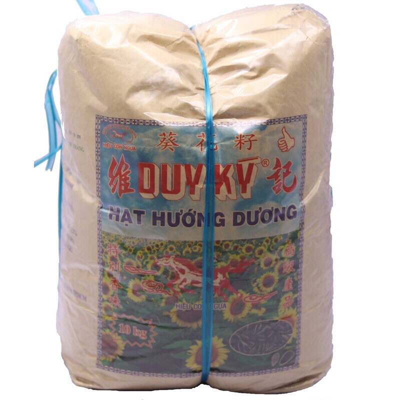 Hạt hướng dương Duy Ký,gói lẻ 500g