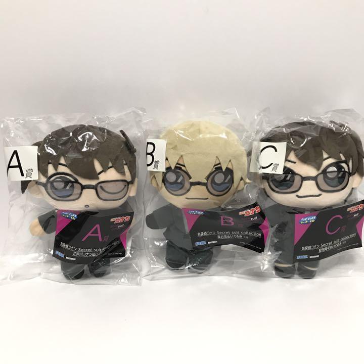 Gấu bông Conan, Matsuda, Amuro ver Movie 25 Nàng dâu Halloween