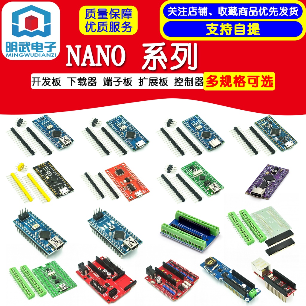 Bảng Mạch Phát Triển NANO series 328P mini Cáp Dữ Liệu