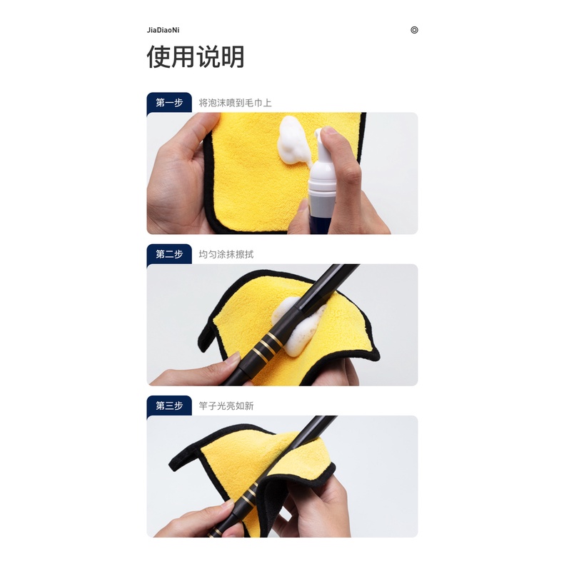 Gel bảo dưỡng cần câu sản phẩm mới của MC