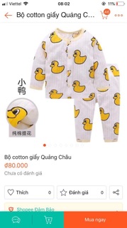 Quần aoa