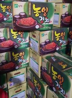 Kim Chi Hàn Quốc Thùng 10kg