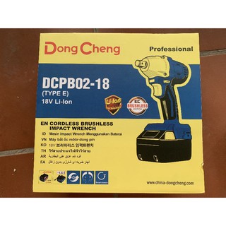 MÁY SIẾT BU LÔNG DONGCHENG DCPB02-18