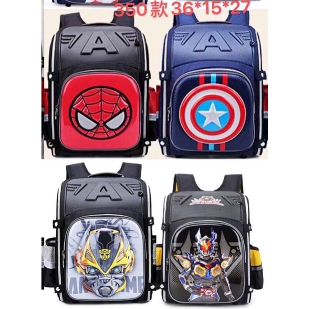 Balo chống gù học sinh tiểu học, ba lô cặp sách đi học cho bé trai gái cấp 1 siêu nhẹ chống nước Balo388