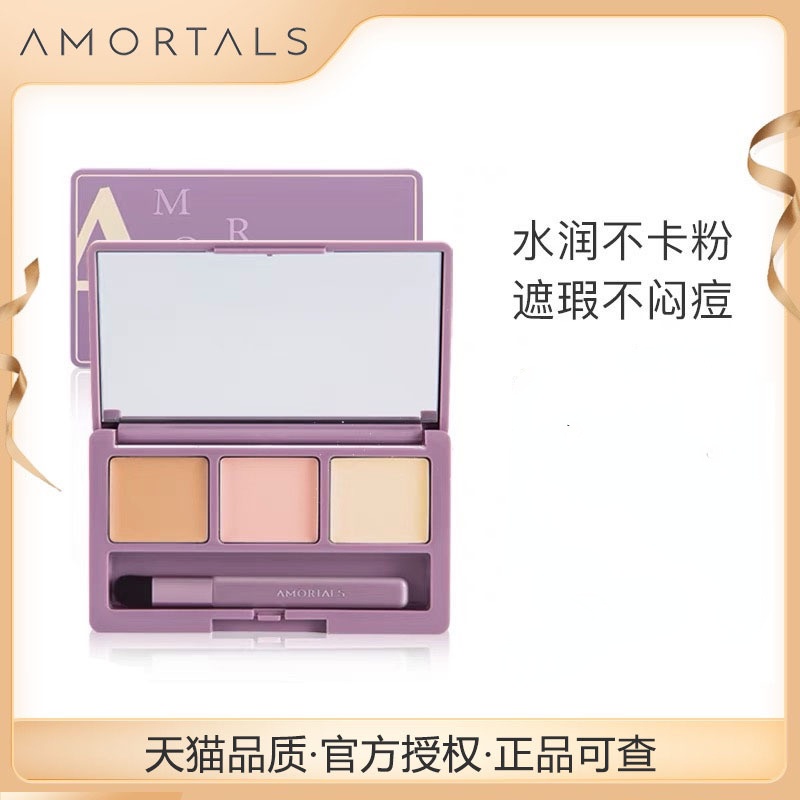 AMORTALS Bảng Kem Che Khuyết Điểm Bắt Sáng Nhiều Màu Sắc Che Phủ Quầng Thâm Hiệu Quả