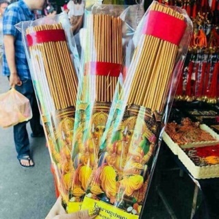 Hương thần tài