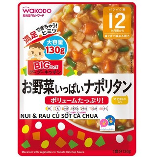 Cháo Gạo Wakodo BIG 12M+