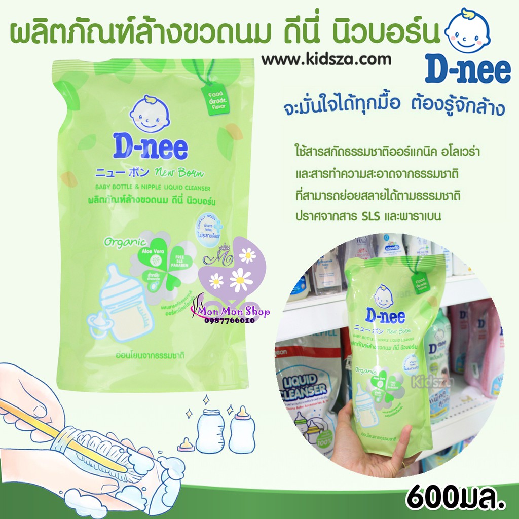 ( Dạng chai và túi) Nước rửa bình/ xúc bình sữa Dnee Thái Lan 600ml/ 620ml mẫu mới