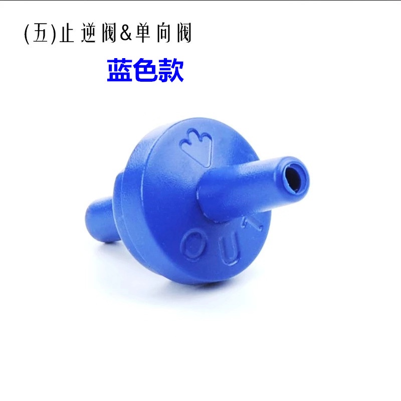 Van Một Chiều Kiểm Tra Oxy Cho Bể Cá Ba Chiều