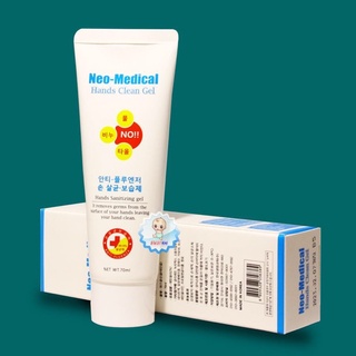 [KHÔNG KHÔ DA] Gel Rửa Tay Khô Hàn Quốc 70ml Tiện Mang Theo, Chính Hãng, An Toàn, Dưỡng Ẩmki