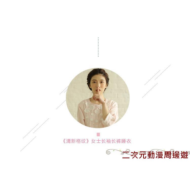 Bộ Đồ Ngủ Thời Trang Họa Tiết Thanh Lịch Bằng Cotton | BigBuy360 - bigbuy360.vn