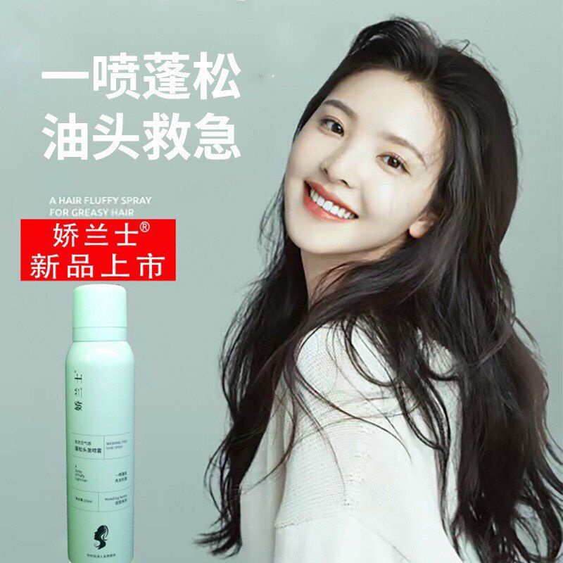 Dầu Gội Khô Dạng Xịt Spes Không Bết Dính Phồng Tóc 150ml