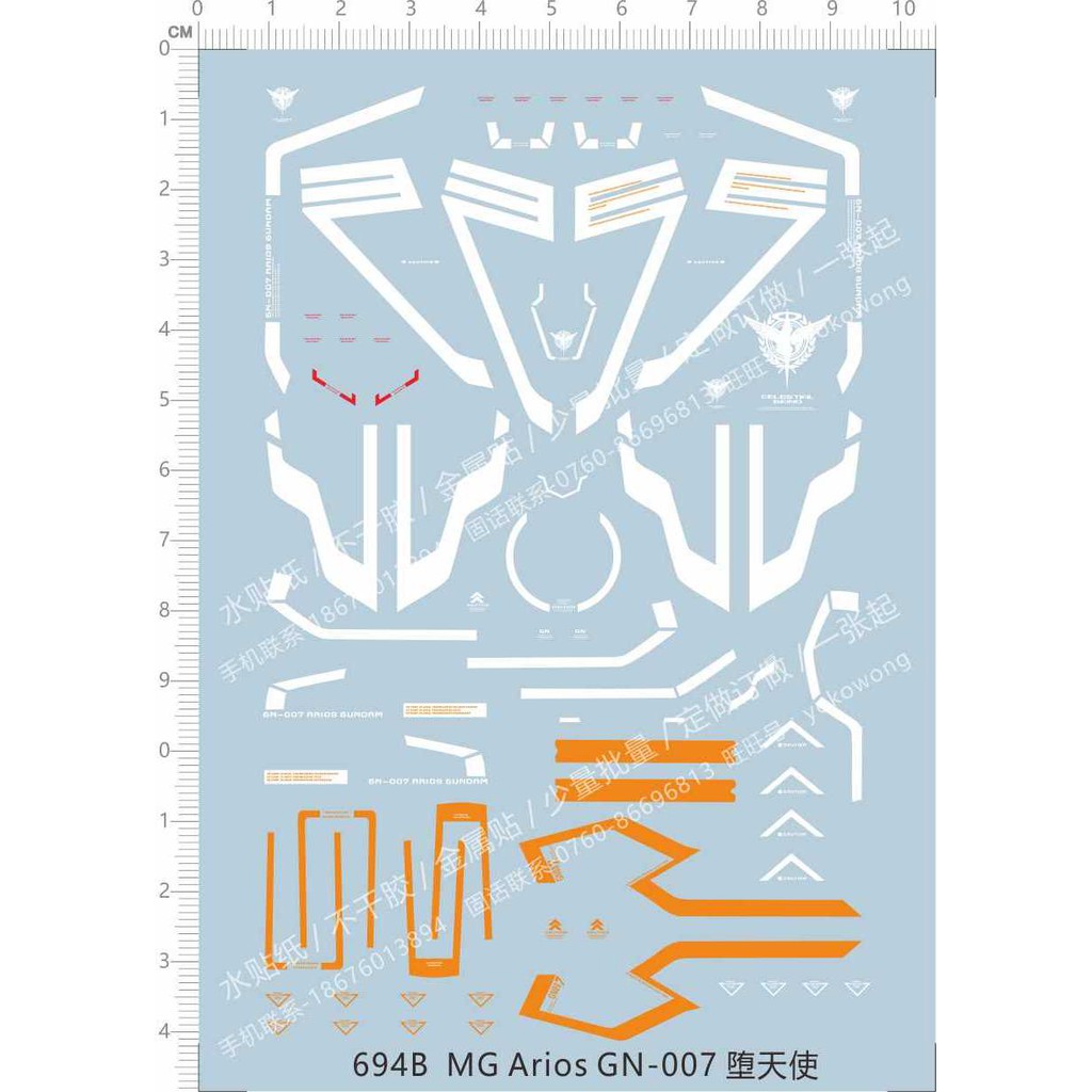 Decal nước NG 1/100 Gundam Arios