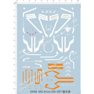 Decal nước NG 1/100 Gundam Arios