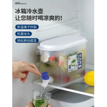 [Nhựa Cao Cấp]Bình Đựng Nước Có Vòi 3,5 Lít, Bình Đựng Detox, Nước Trái Cây Tủ Lạnh