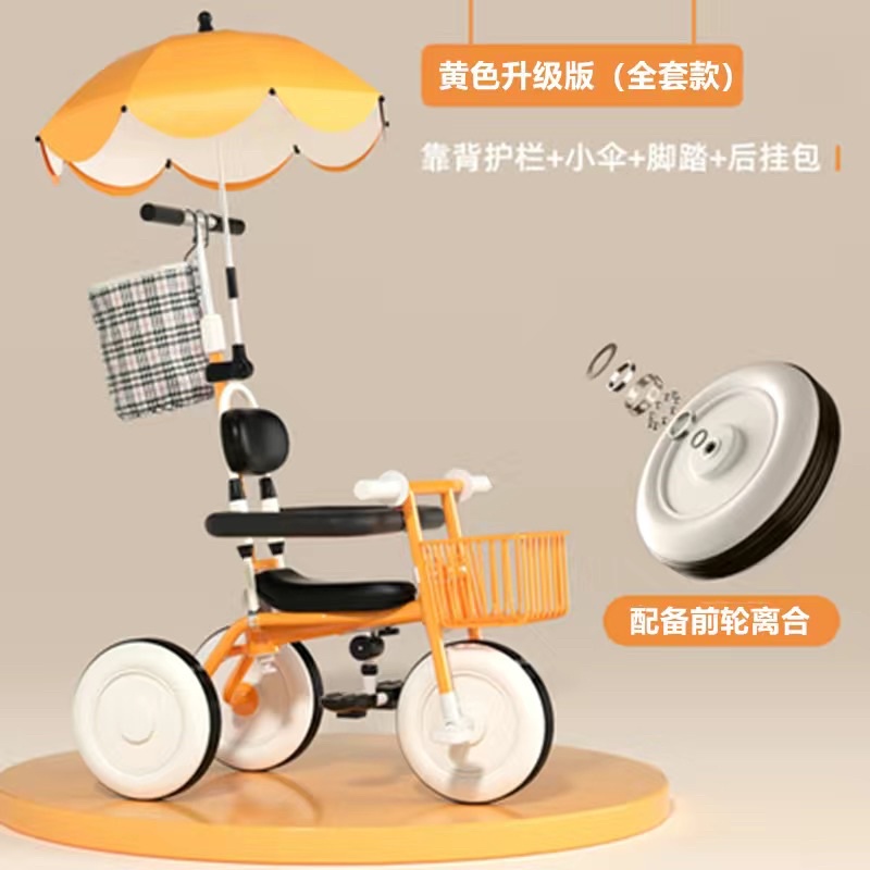 Xe đạp muji 3 bánh cho bé 1-6t mẫu mới cao cấp kèm