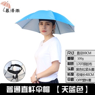 Dù Đội Đầu Câu Cá, Du Lịch Đường Kính 65cm - 77cm