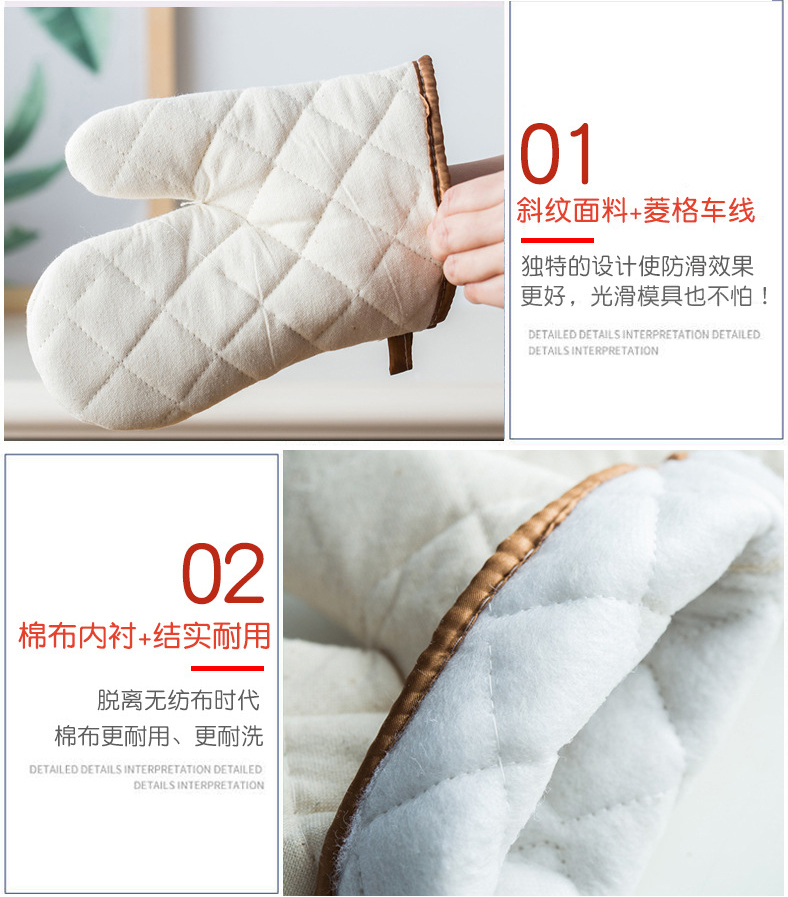 1 Đôi Găng Tay Cotton Chịu Nhiệt Đa Năng Cho Nhà Bếp