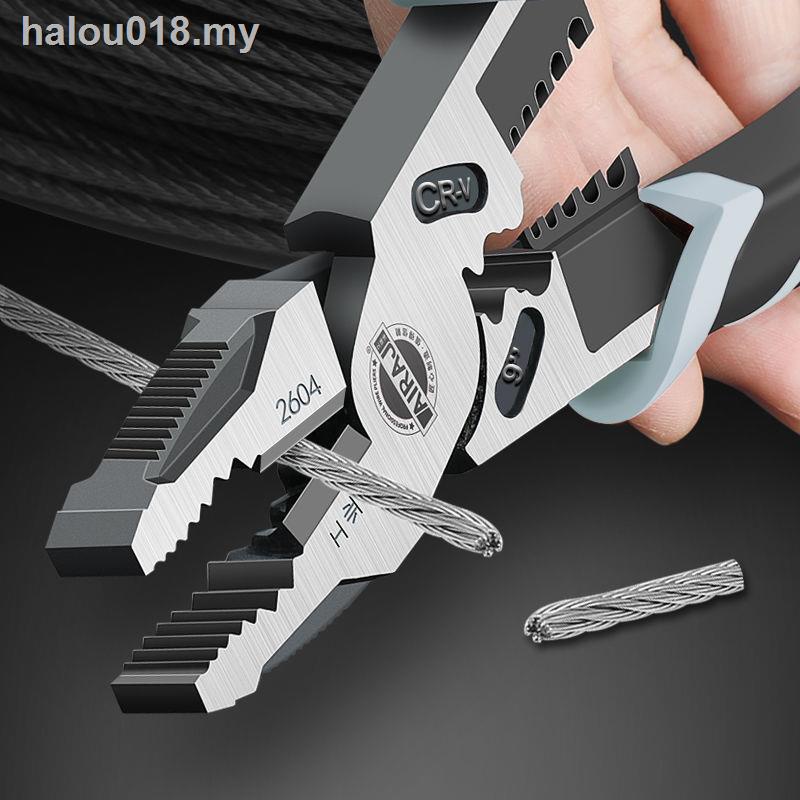 ○Kìm Cắt Dây Điện Đa Năng Chất Lượng Đức