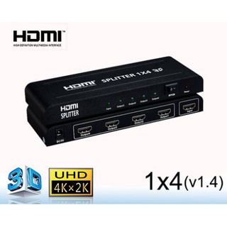 HOT -  Bộ Chia HDMI 1 ra 4 HDMI SPLITTER 1 x 4 (mạch dài)