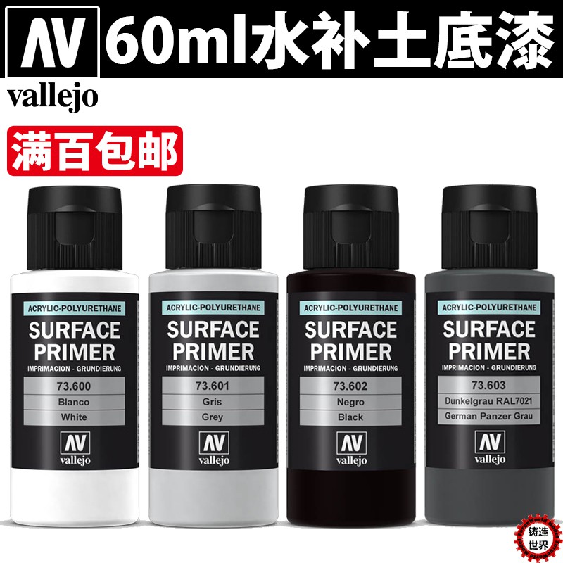 Sơn lót mô hình Primer Vallejo.