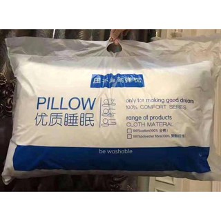 Combo 2 ruột gối Hitton cao cấp
