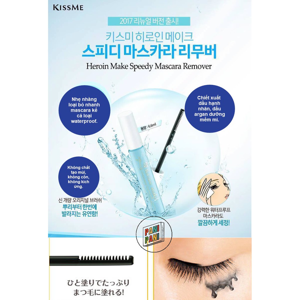 MASCARA  KISS ME WATER STRONG LONG & CURL + VOLUME CURL + KẺ MẮT HEROINE