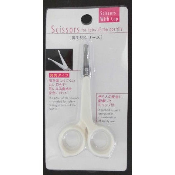 Kéo cắt tỉa lông mũi có nắp