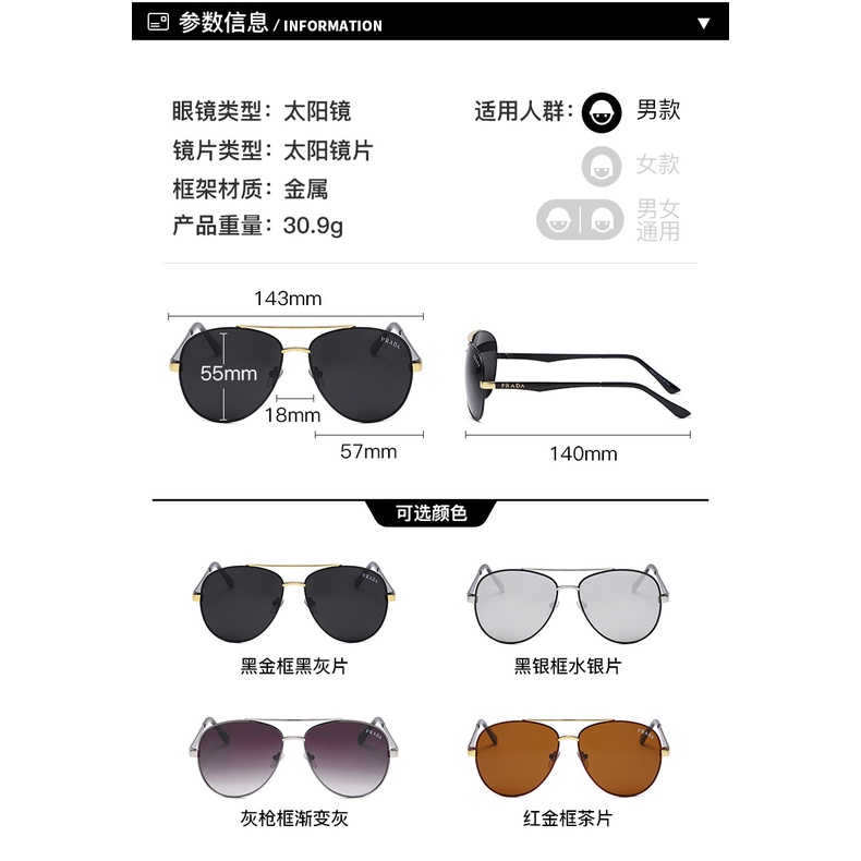 Kính Mát Gọng Kim Loại Prada Thời Trang Chống Tia Uv400