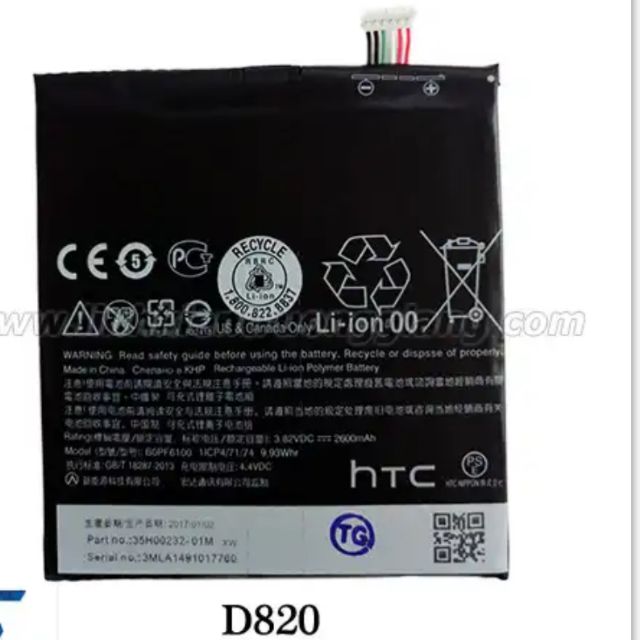 Pin HTC desire 826 zin có bảo hành