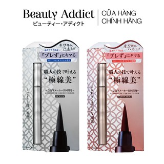 Bút kẻ mắt nước KOJI Kiwamifude Liquid Eyeliner - Nhật Bản (Đen / Nâu)