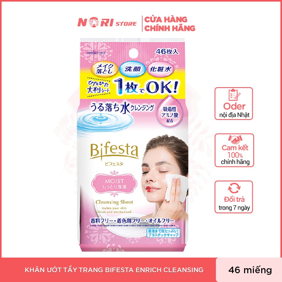 Khăn ướt tẩy trang Bifesta Cleansing Sheet 46 miếng | BigBuy360 - bigbuy360.vn