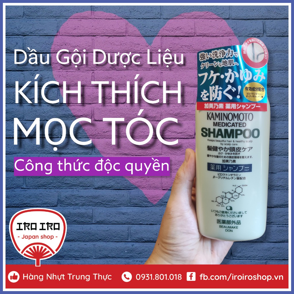 Dầu Gội MỌC TÓC Thảo Dược KAMINOMOTO 300ML