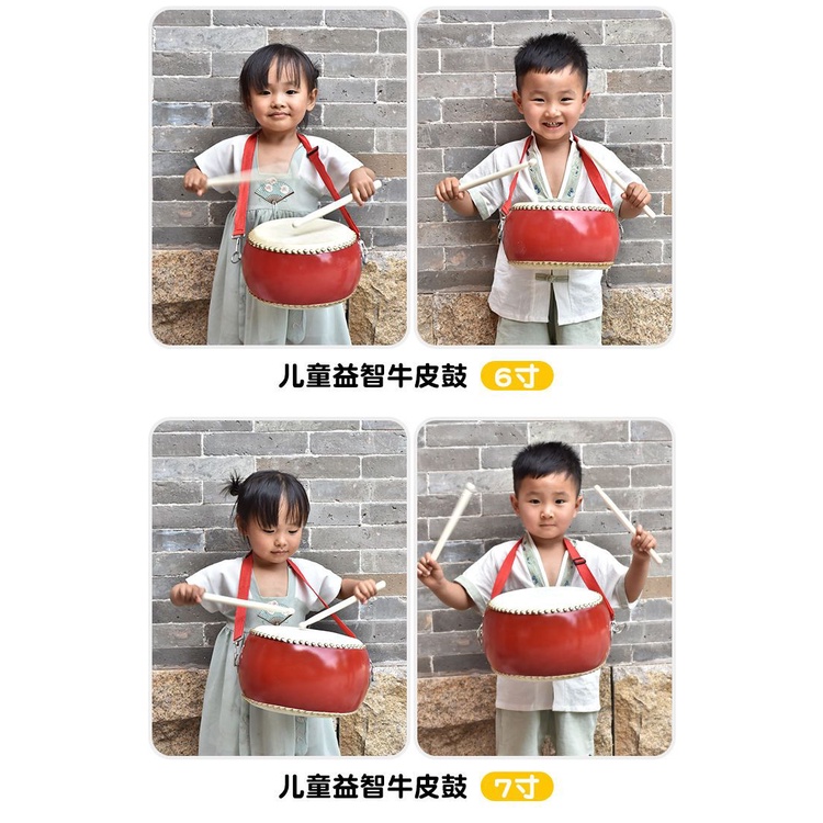 ✨ Hàng Chuẩn Bị  ✨Trống Đồ Chơi Bằng Da Bò Cỡ Nhỏ Vui Nhộn Dành Cho Trẻ Mẫu Giáo