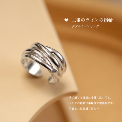 Nhẫn Hai Lớp Thiết Kế Đơn Giản Dễ Phối Đồ