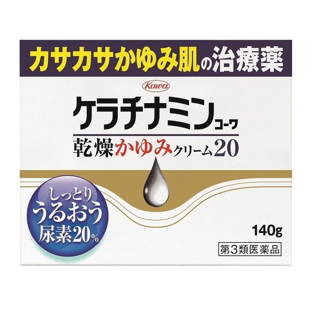 Kem á sừng da cơ địa Keratinamin 150g Nhật bản nội địa