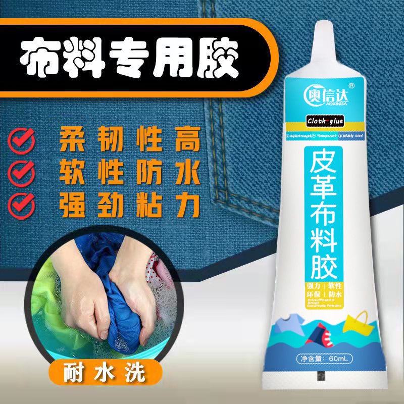 Keo dán quần áo/ vải da chất liệu mềm độc đáo dễ sử dụng