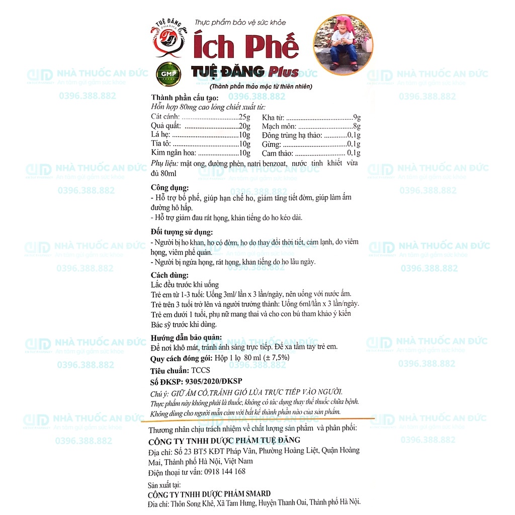 Siro Bổ Phế, Siro Ho Ích Phế Tuệ Đăng Plus - 80mL - Nhà thuốc An Đức