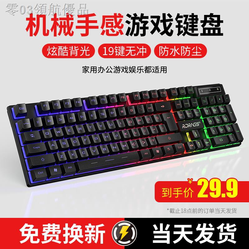 Bàn Phím Cơ Chơi Game Có Dây Cho Máy Tính Notebook | BigBuy360 - bigbuy360.vn