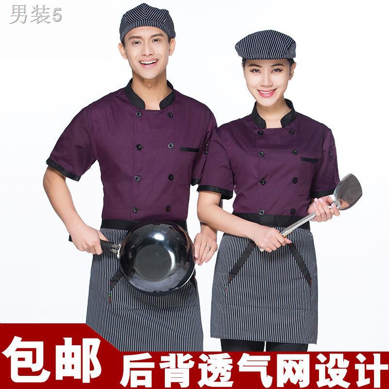 ✜☇Quần áo đầu bếp bảo hộ lao động Ngắn tay mùa hè mỏng lưng vai thoáng khí Khách sạn, nhà hàng, nam và nữ